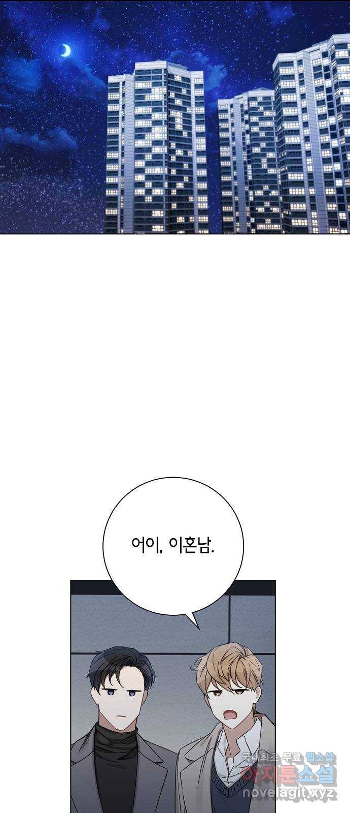 THE 런웨이 54화 2