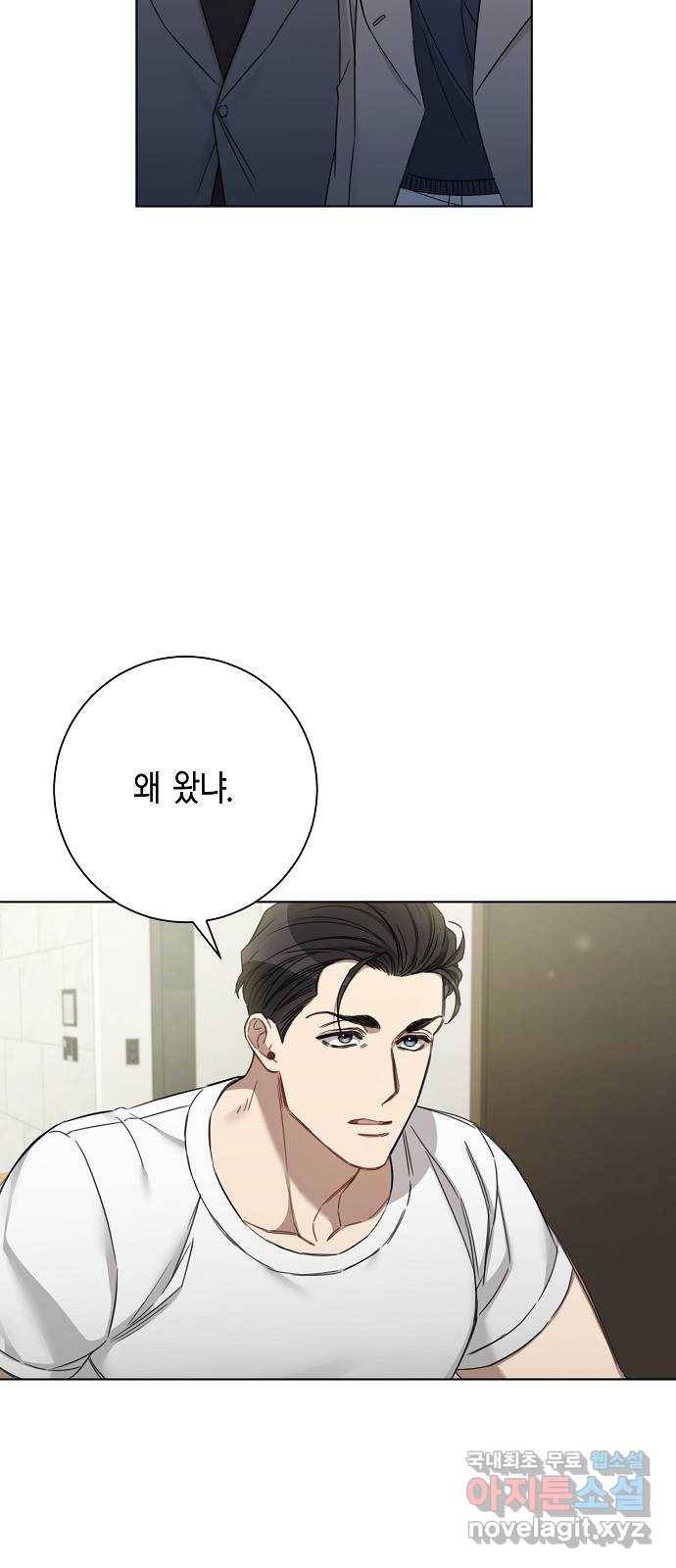 THE 런웨이 54화 3