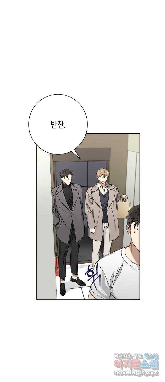 THE 런웨이 54화 4