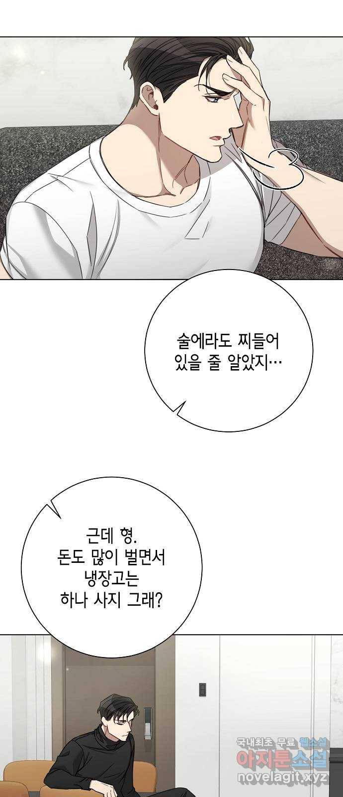 THE 런웨이 54화 7
