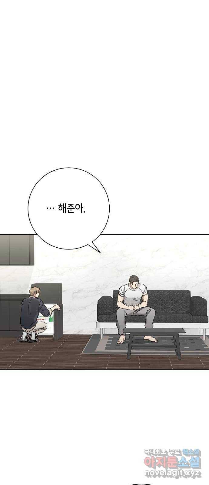 THE 런웨이 54화 9