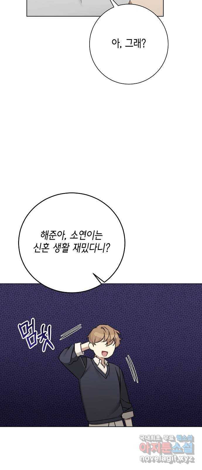 THE 런웨이 54화 13