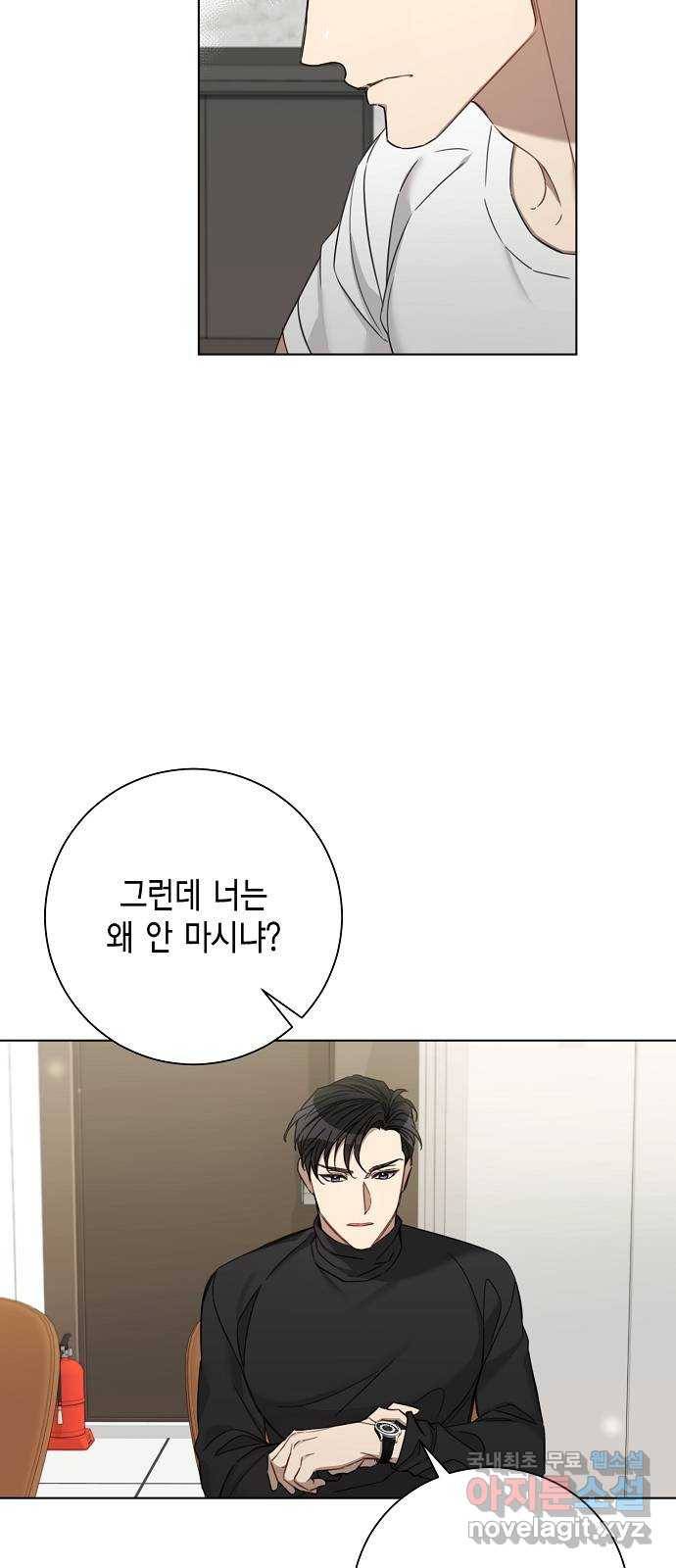 THE 런웨이 54화 26