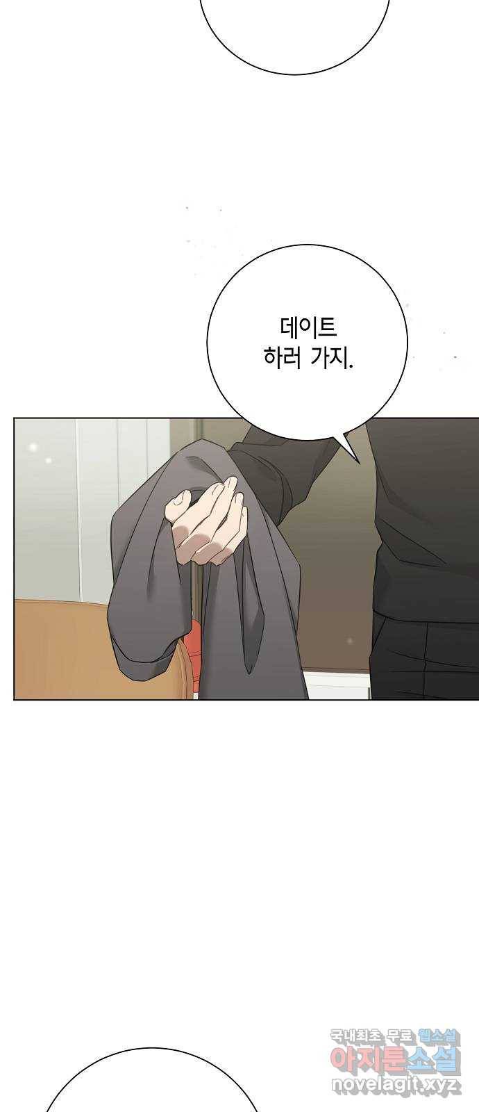 THE 런웨이 54화 28