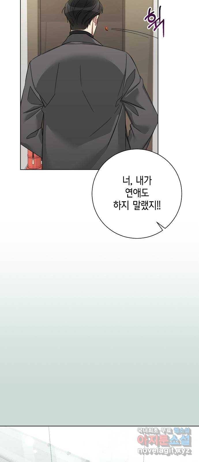 THE 런웨이 54화 31