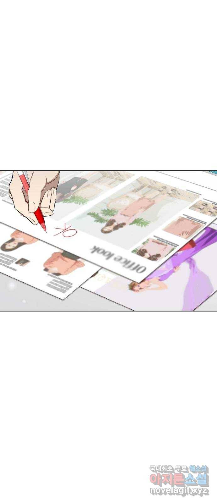 THE 런웨이 54화 33