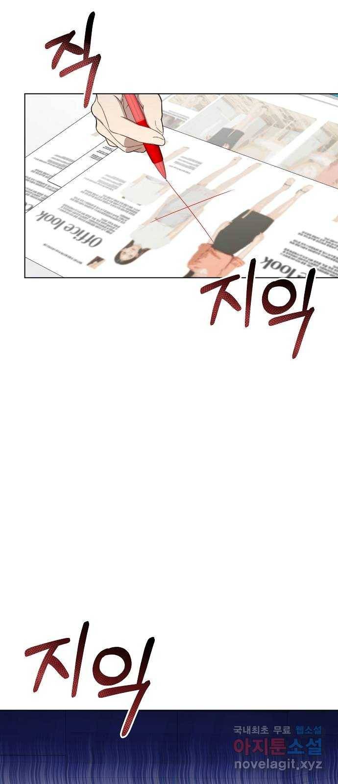 THE 런웨이 54화 34