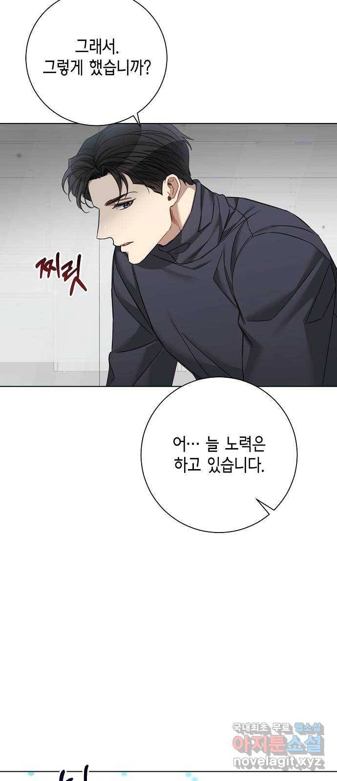 THE 런웨이 54화 38