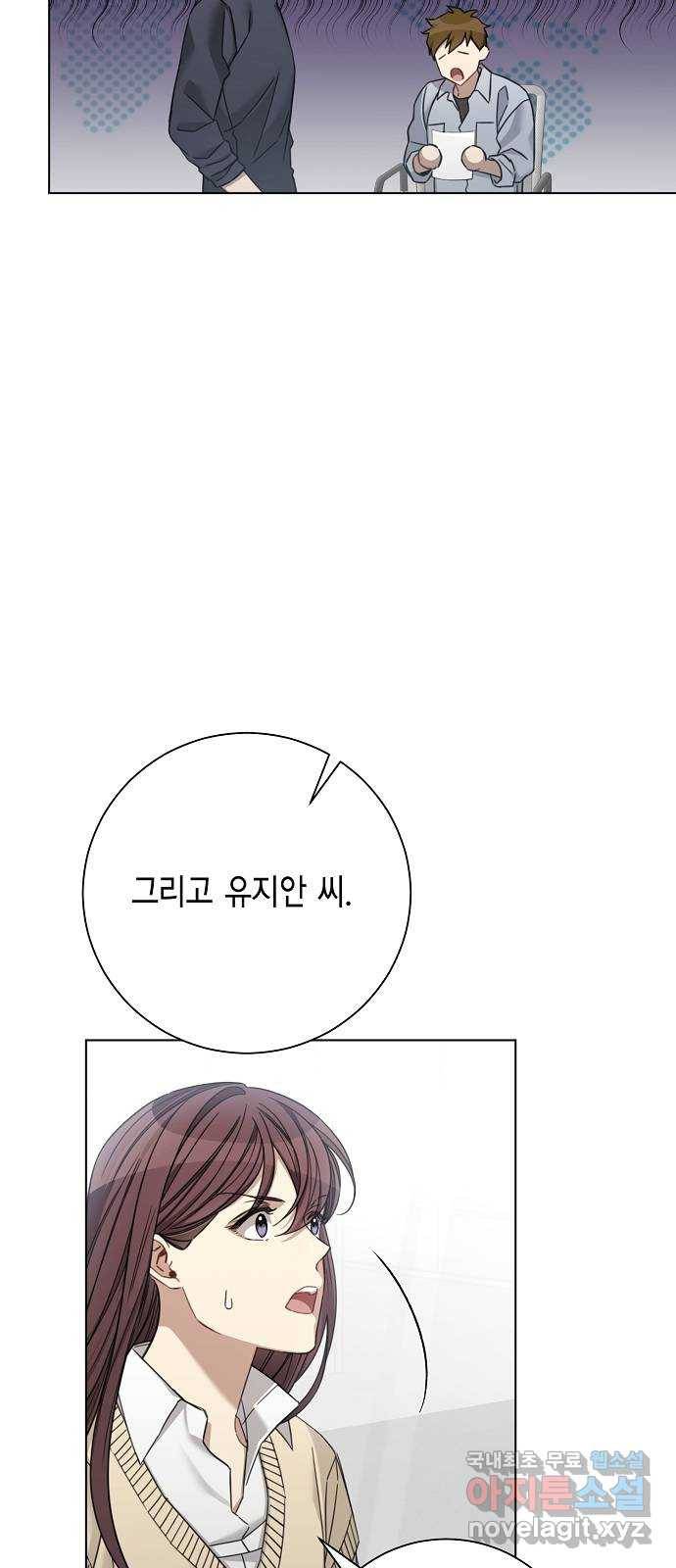 THE 런웨이 54화 40