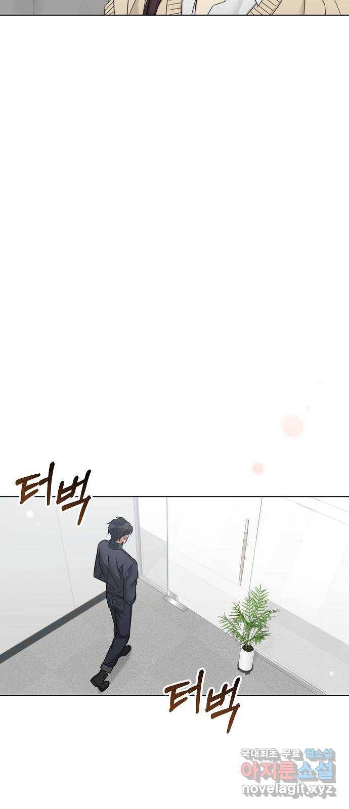 THE 런웨이 54화 45