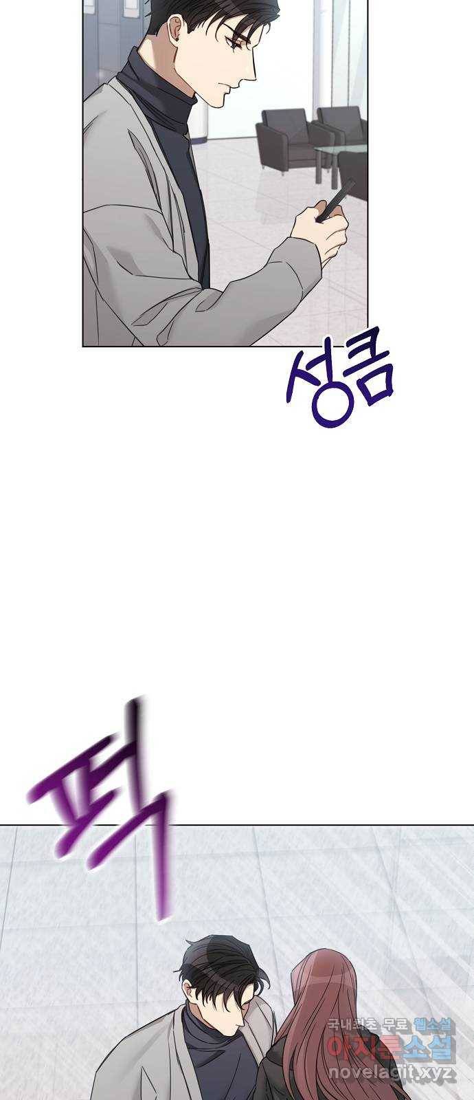 THE 런웨이 54화 49