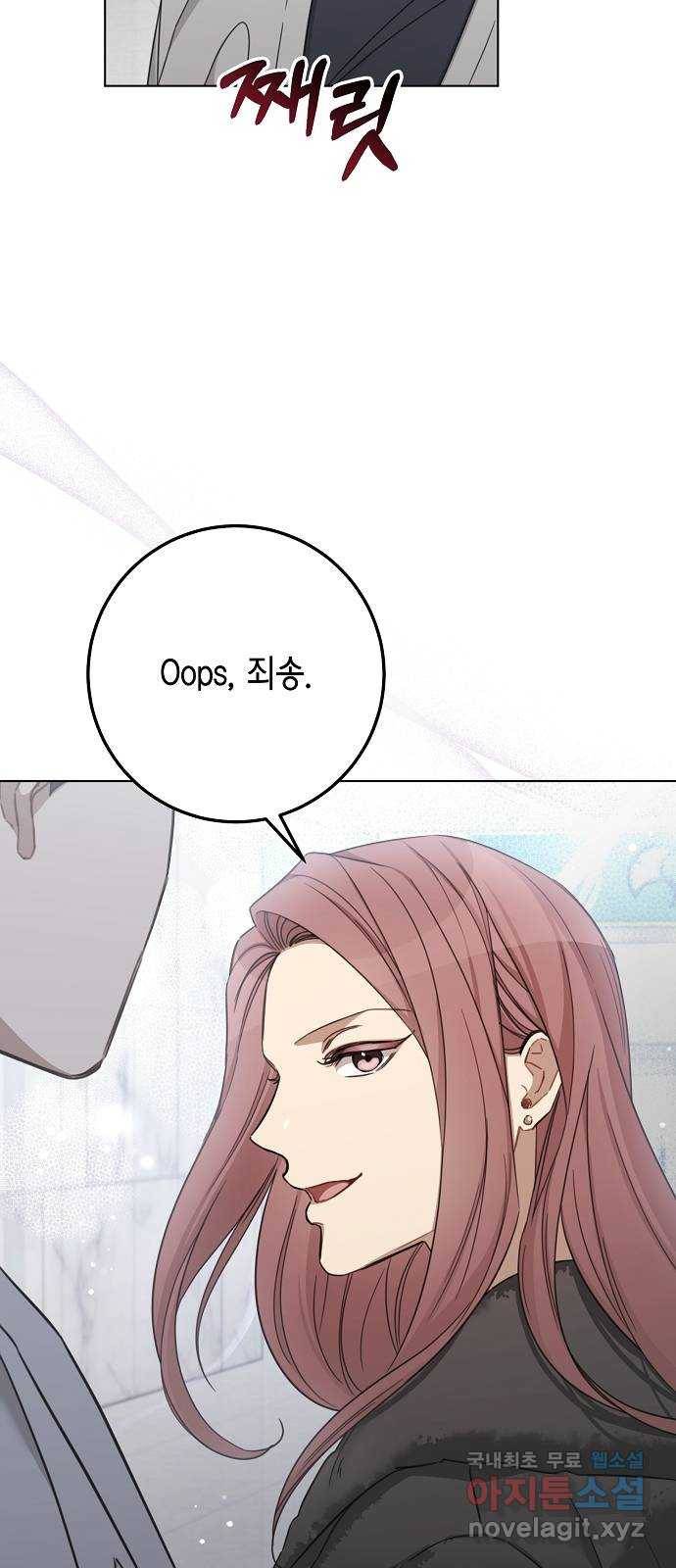 THE 런웨이 54화 51