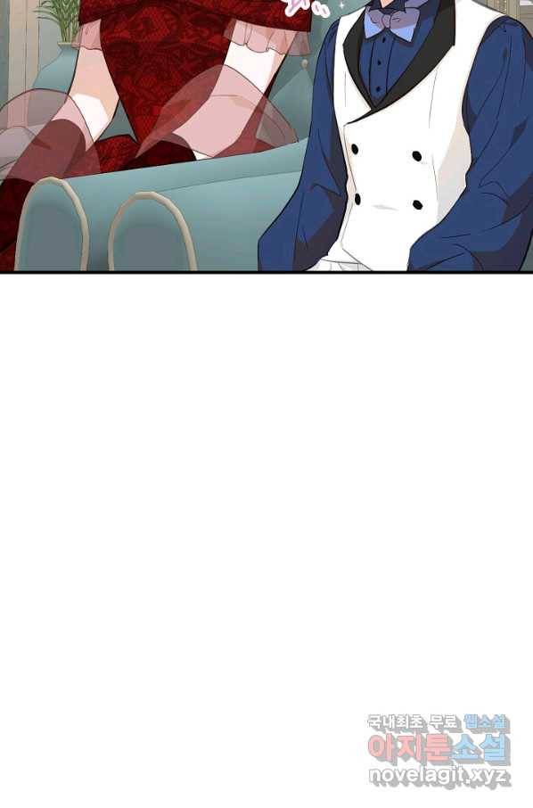 주치의는 할 일 다 하고 사표 씁니다 7화 15