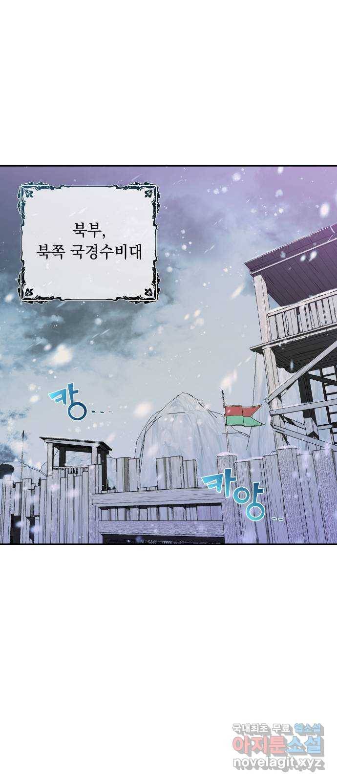 남편을 죽여줘요 8화 : 정숙한 여자 1