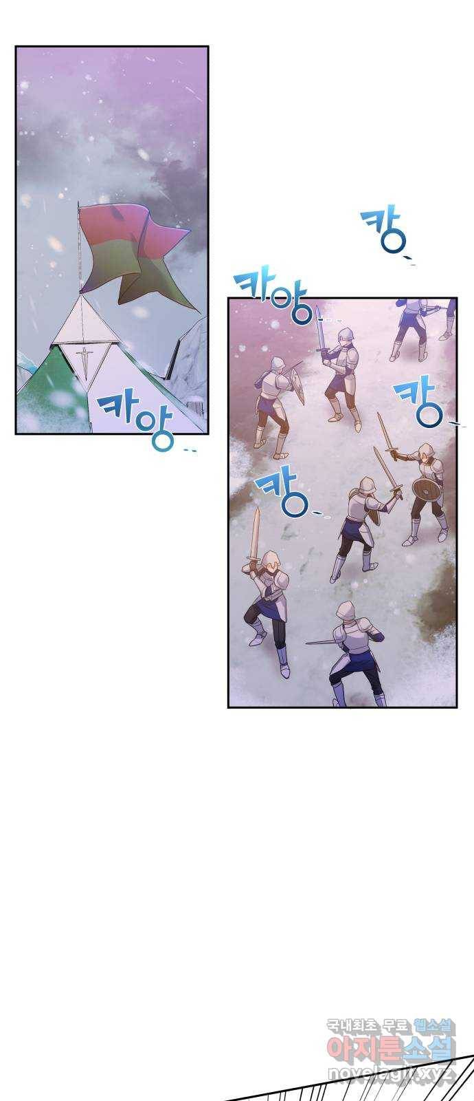 남편을 죽여줘요 8화 : 정숙한 여자 2