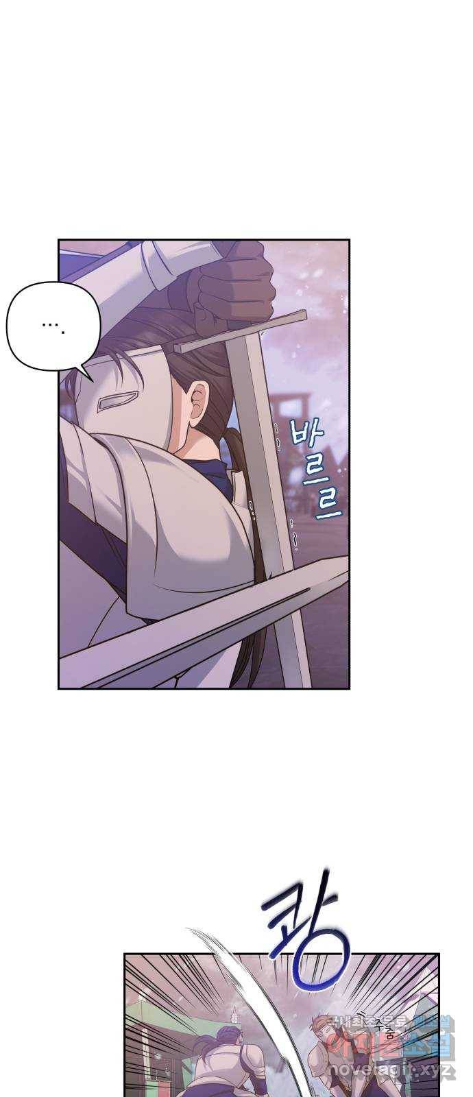 남편을 죽여줘요 8화 : 정숙한 여자 7
