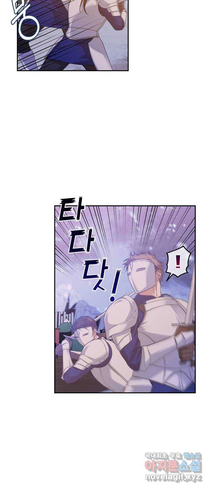 남편을 죽여줘요 8화 : 정숙한 여자 10