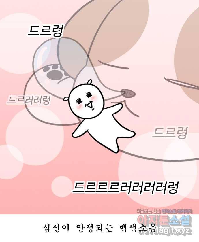 독립일기 시즌2 94화 영상통화 6