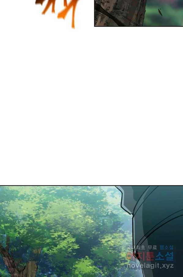 헬무트 5화 21