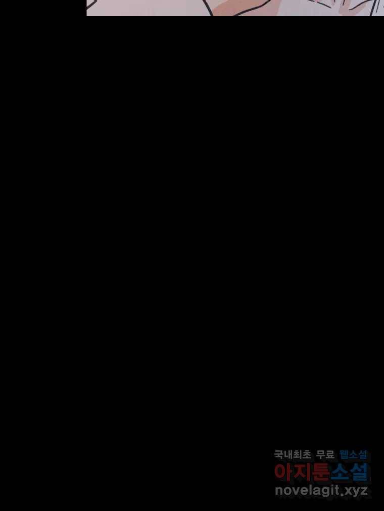 매화꽃그늘 20화 11