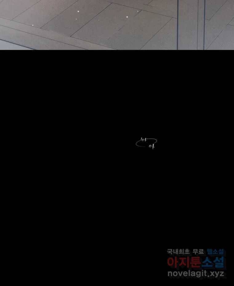 매화꽃그늘 20화 21