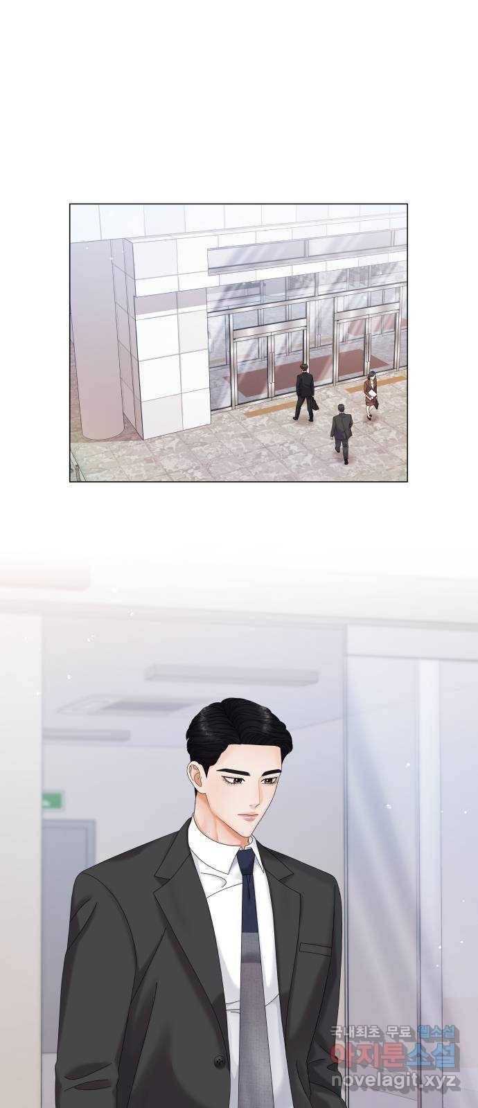 순수한 동거생활 5화 1
