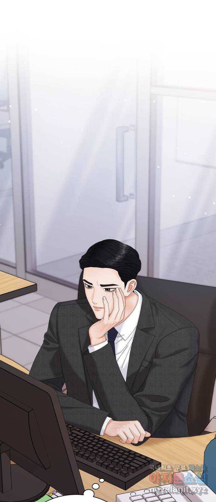 순수한 동거생활 5화 11