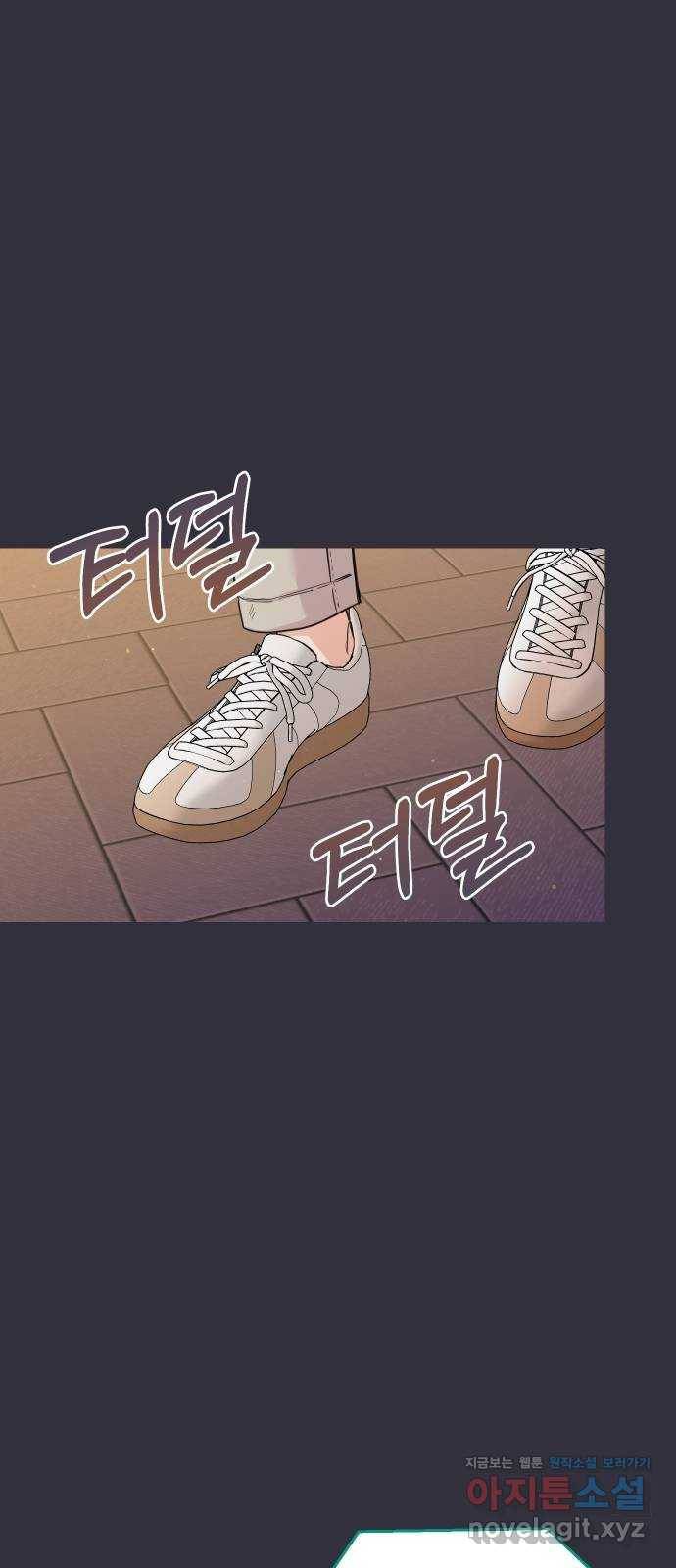진짜 진짜 이혼해 28화 5