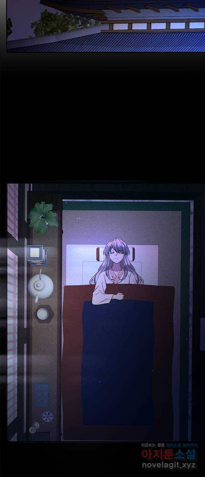 황궁에 핀 꽃은, 미쳤다 11화 14