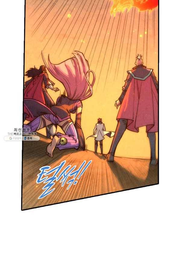 만고지존 93화 57
