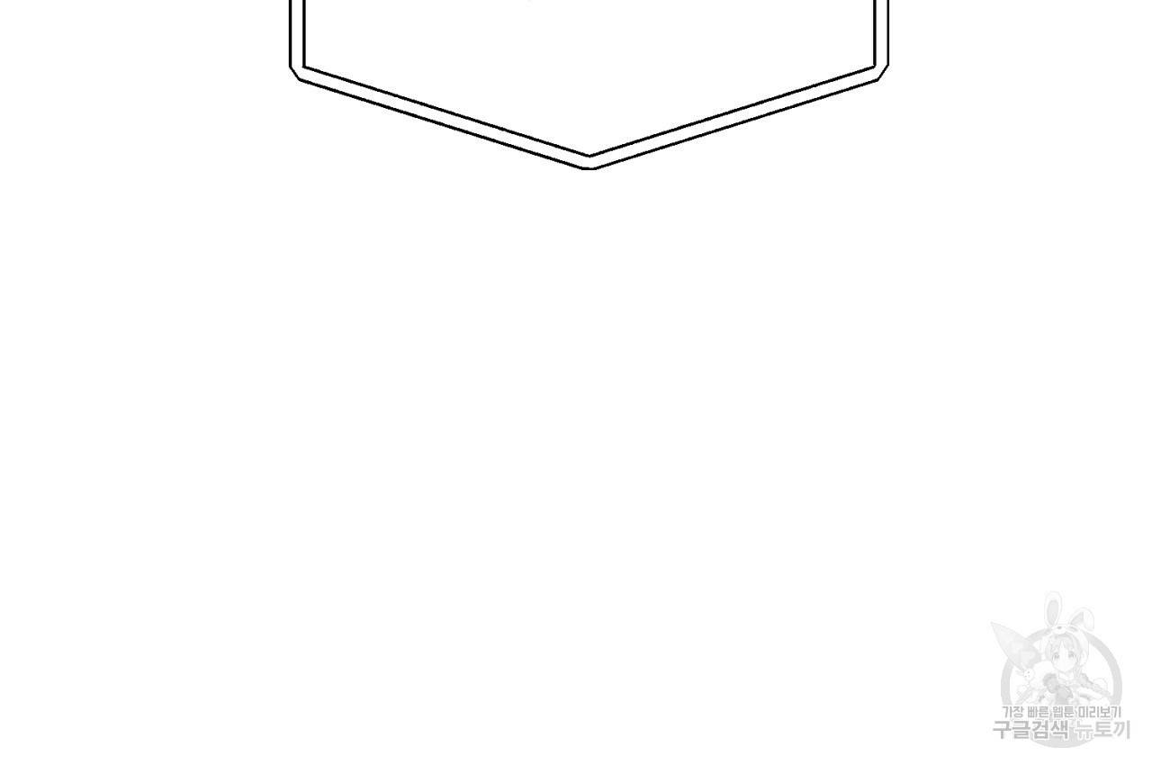 철수를 구하시오 40화 8
