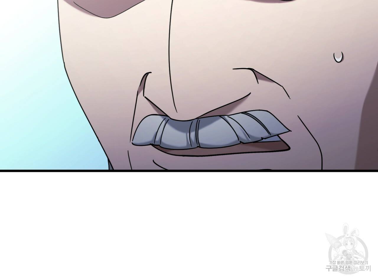 철수를 구하시오 40화 30