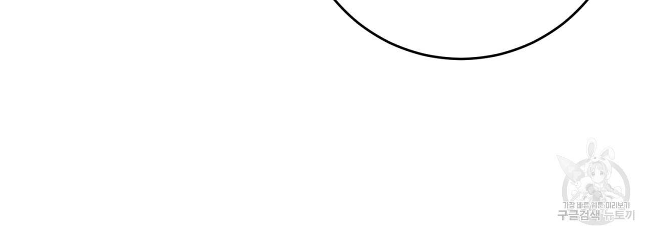 철수를 구하시오 40화 56