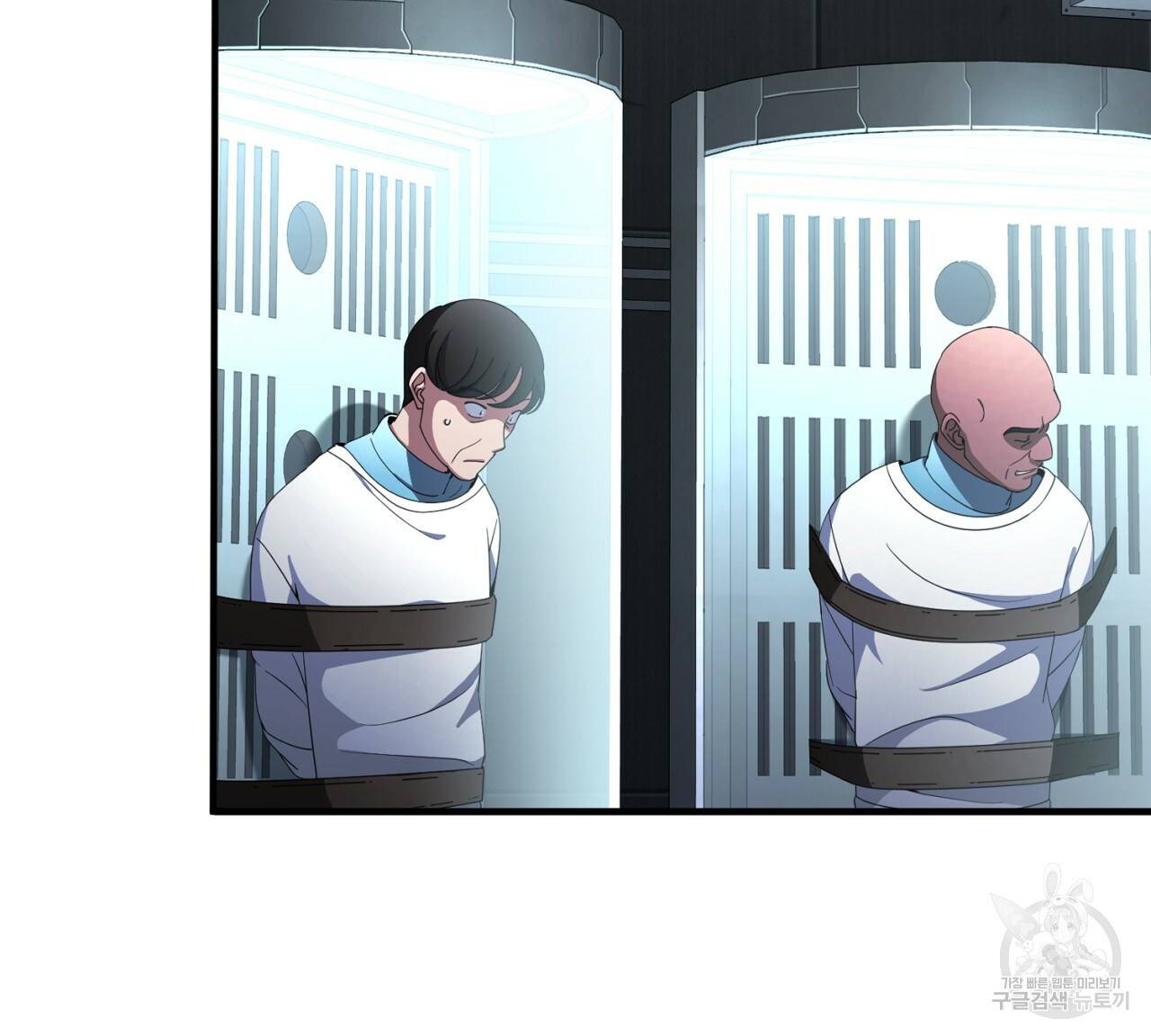 철수를 구하시오 40화 66