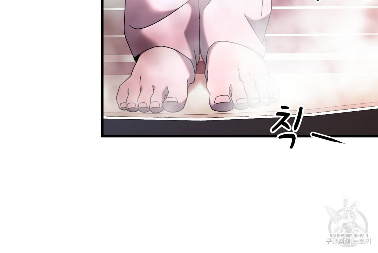 철수를 구하시오 40화 90