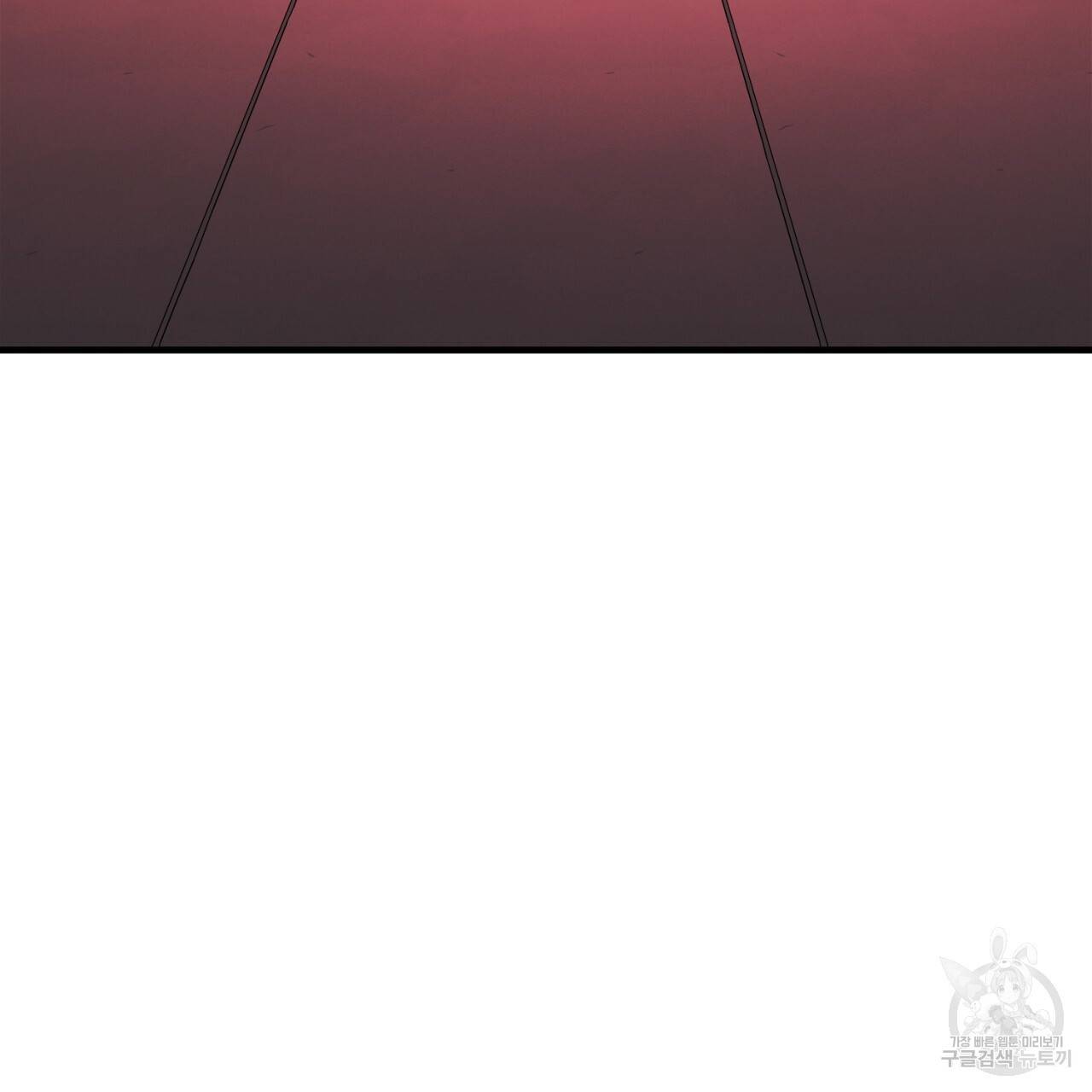 철수를 구하시오 40화 101