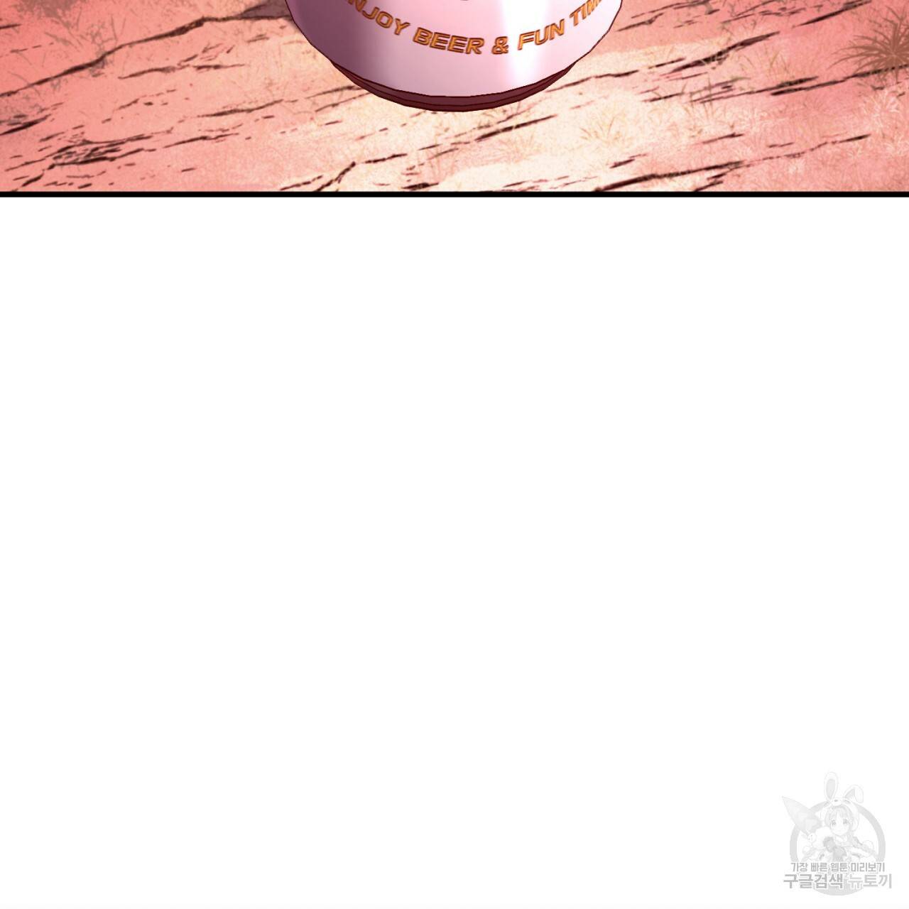 철수를 구하시오 40화 126