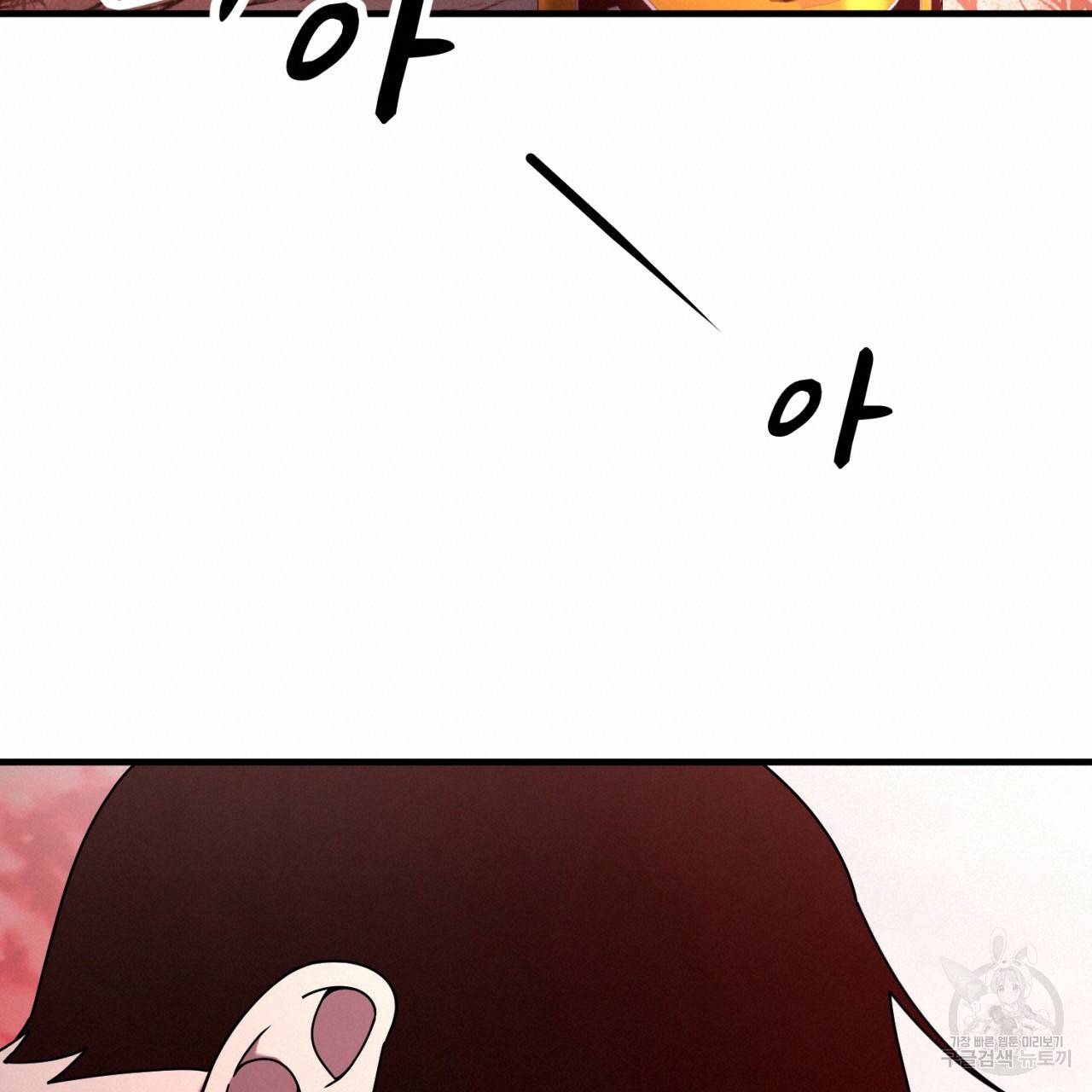 철수를 구하시오 40화 133