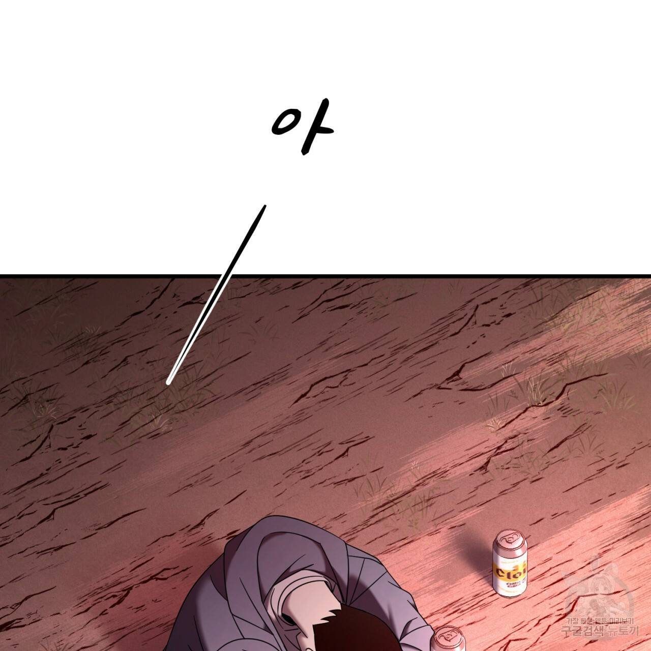 철수를 구하시오 40화 135