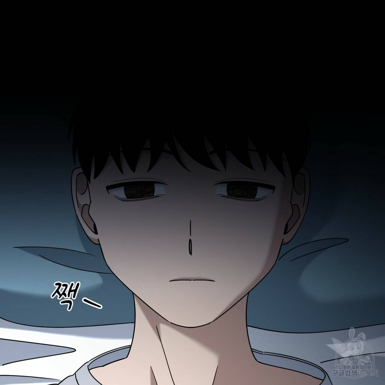 철수를 구하시오 40화 157