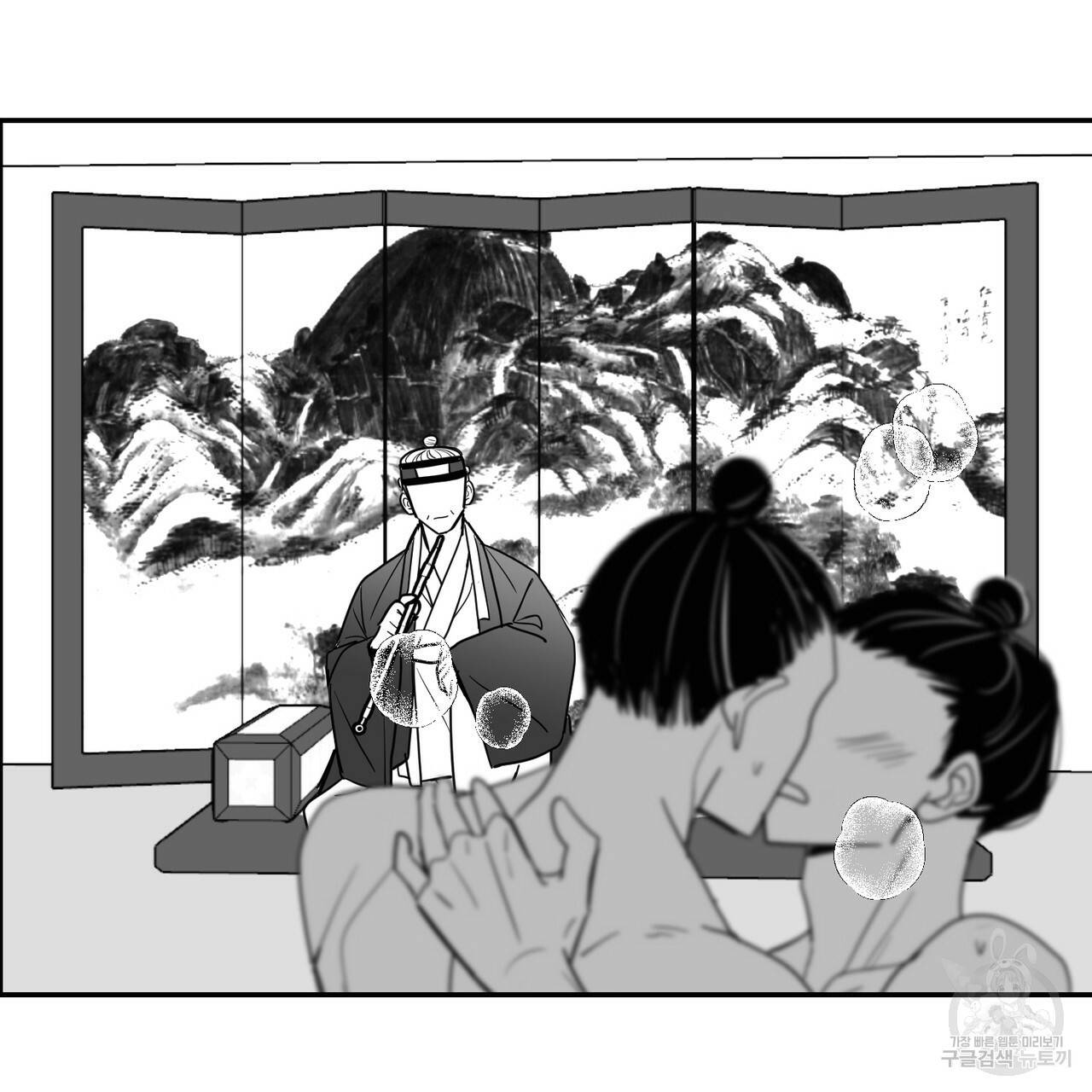 머리 검은 짐승 31화 3
