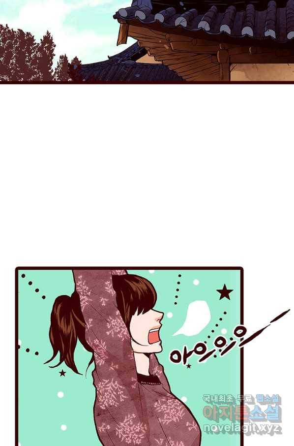 Oh,My 로맨틱 구미호 80화 12