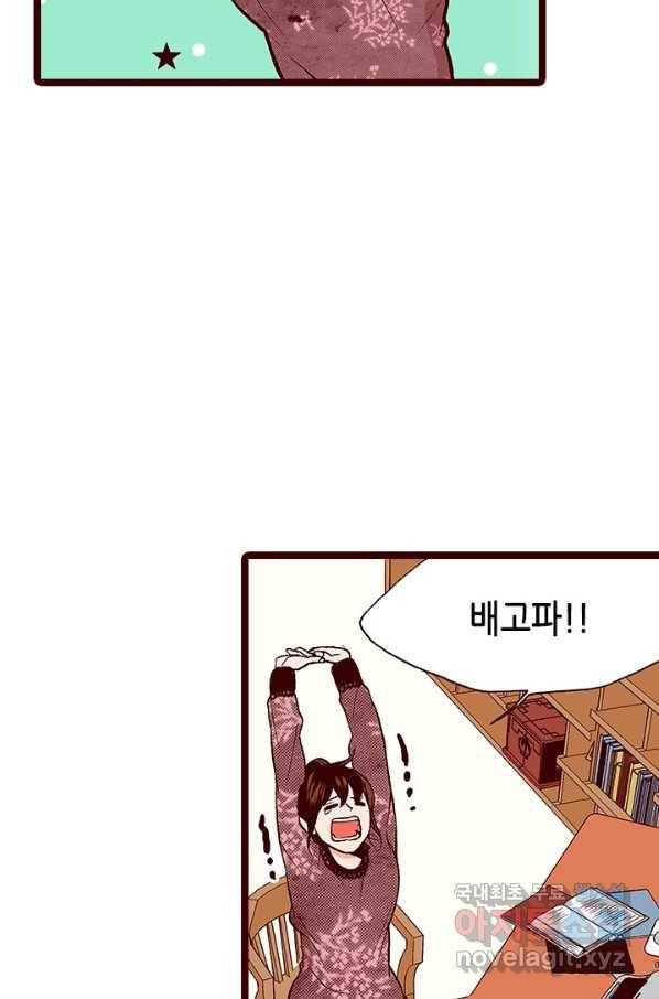 Oh,My 로맨틱 구미호 80화 13