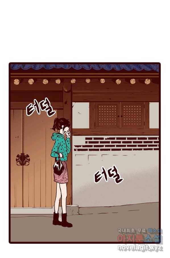 Oh,My 로맨틱 구미호 80화 17