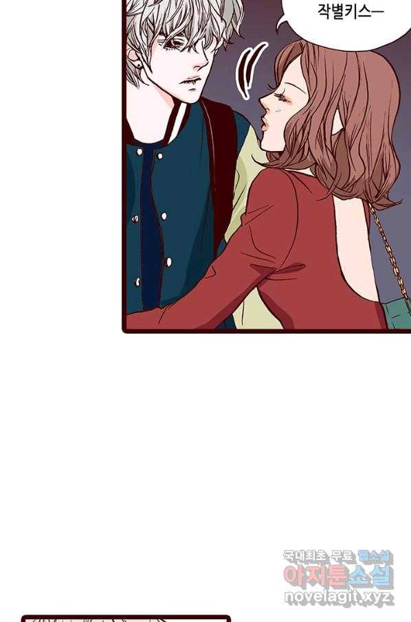 Oh,My 로맨틱 구미호 80화 28