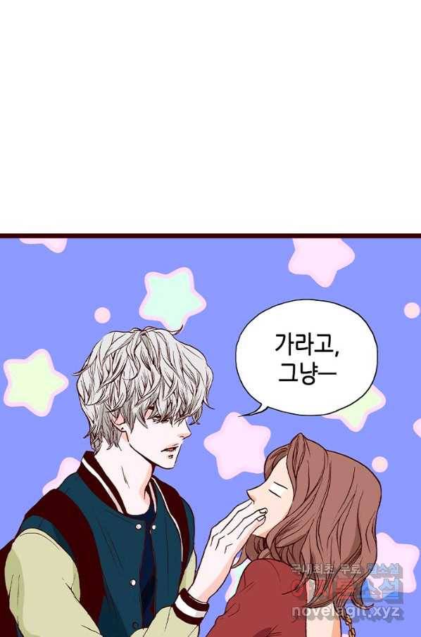 Oh,My 로맨틱 구미호 80화 32