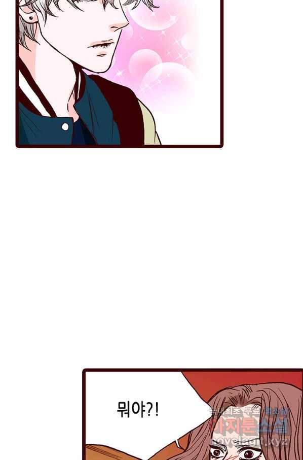 Oh,My 로맨틱 구미호 80화 35
