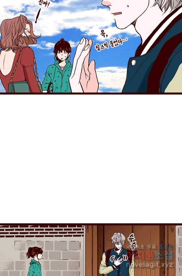 Oh,My 로맨틱 구미호 80화 37