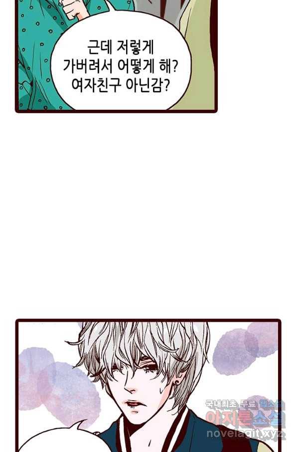 Oh,My 로맨틱 구미호 80화 40