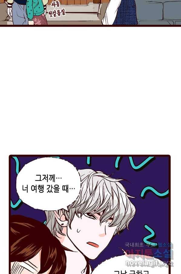 Oh,My 로맨틱 구미호 80화 49